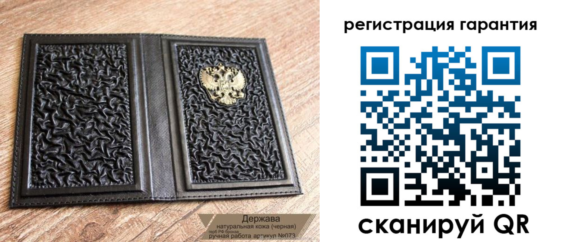 прописка регистрация в Новокуйбышевске