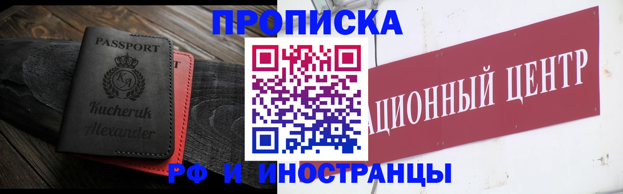 регистрация для школы в Новокуйбышевске