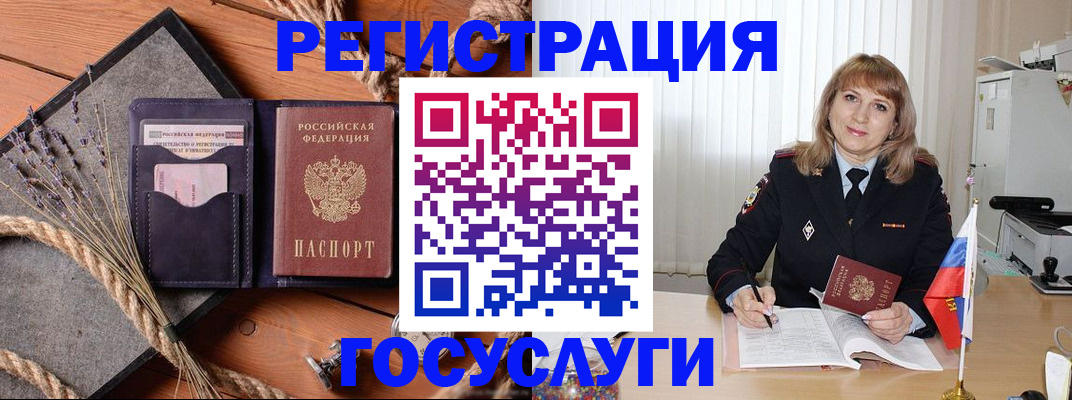 регистрация для дет. сада в Новокуйбышевске